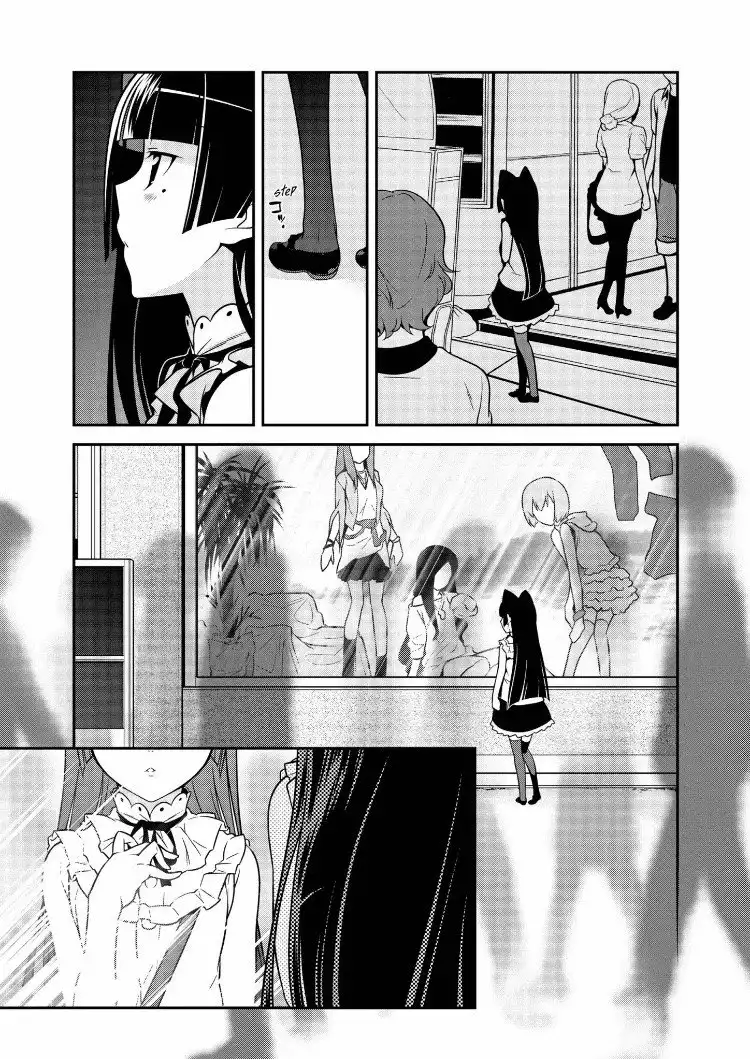 Ore no Kouhai ga Konna ni Kawaii Wake ga Nai Chapter 23 13